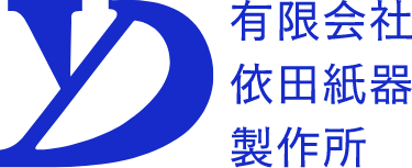 依田紙器製作所
